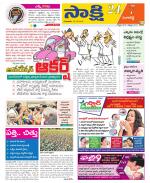 Sangareddy District