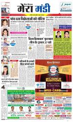 Divya Himachal Dharamsala+Mera Mandi +Aastha