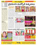 Chittoor Constituencies