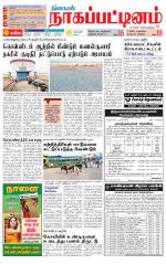 Nagai-Trichy Supplement