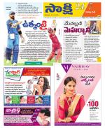 Visakhapatnam District