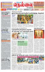 Nellai City-Tirunelveli Supplement