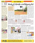 Visakhapatnam Constituencies Old