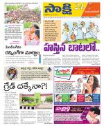 Mahabubnagar District