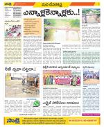 Mahabubnagar Constituencies