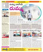 Nizamabad Constituencies