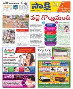 SPSR Nellore District