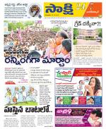 Nagarkurnool District