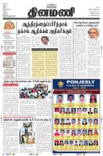 Dinamani -Tirunelveli