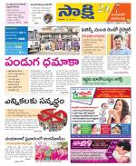 Jayashankar District