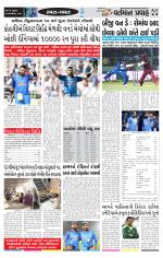 VARTMAN PRAVAH Daily