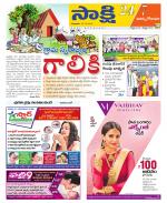 East Godavari District