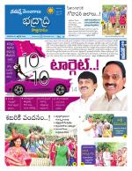 Bhadradri Kothagudem