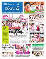 Karimnagar