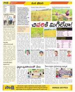 Visakhapatnam Constituencies