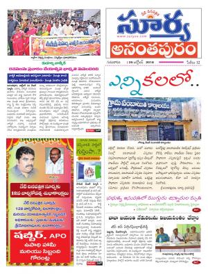 Thursday 25  October, 2018