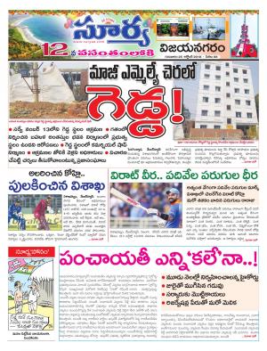 Thursday 25  October, 2018