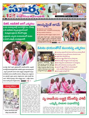 Thursday 25  October, 2018