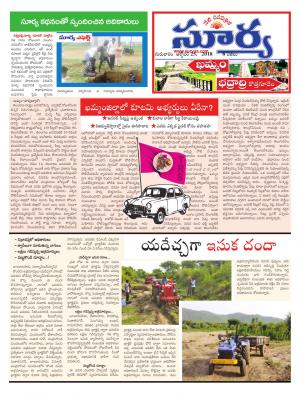 Thursday 25  October, 2018