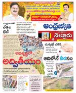 Nellore District