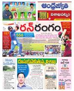 Visakhapatnam District