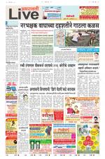 Amravati Live