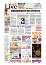 Parbhani Live