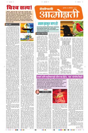 25 Oct Attmonnati purovani