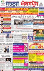 SATLUJ EXPRESS (F) Newspaper n Daily E-Paper
