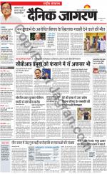 Dainik Jagran
