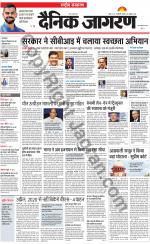 Dainik Jagran