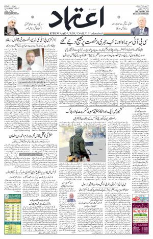 Etemaad Daily 25th October 2018 Epaper