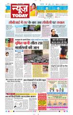 NewsToday,Jaipur