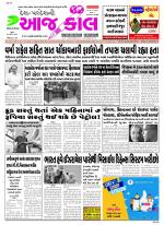 Bhavnagar