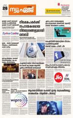 NewAge Business Daily