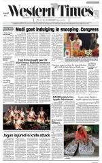 Ahmedabad English (Morn. Daily)