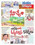 Kurnool