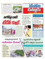 Chittoor
