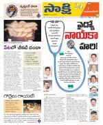 Mahabubnagar District