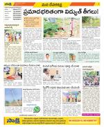 Mahabubnagar Constituencies