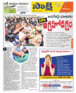 Visakhapatnam District - Old