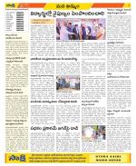 Khammam Constituencies