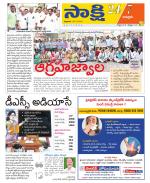 Chittoor District