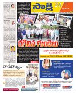 Guntur Amaravathi District