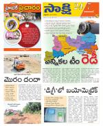 Adilabad District
