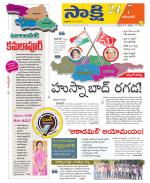 Karimnagar District