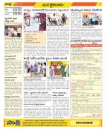 Krishna Constituencies