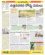 Adilabad Constituencies