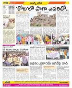 Hyderabad Constituencies