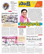 Ranga Reddy District